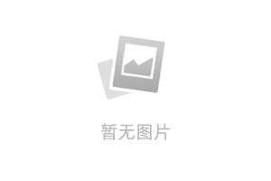 资质声誉-伟易博