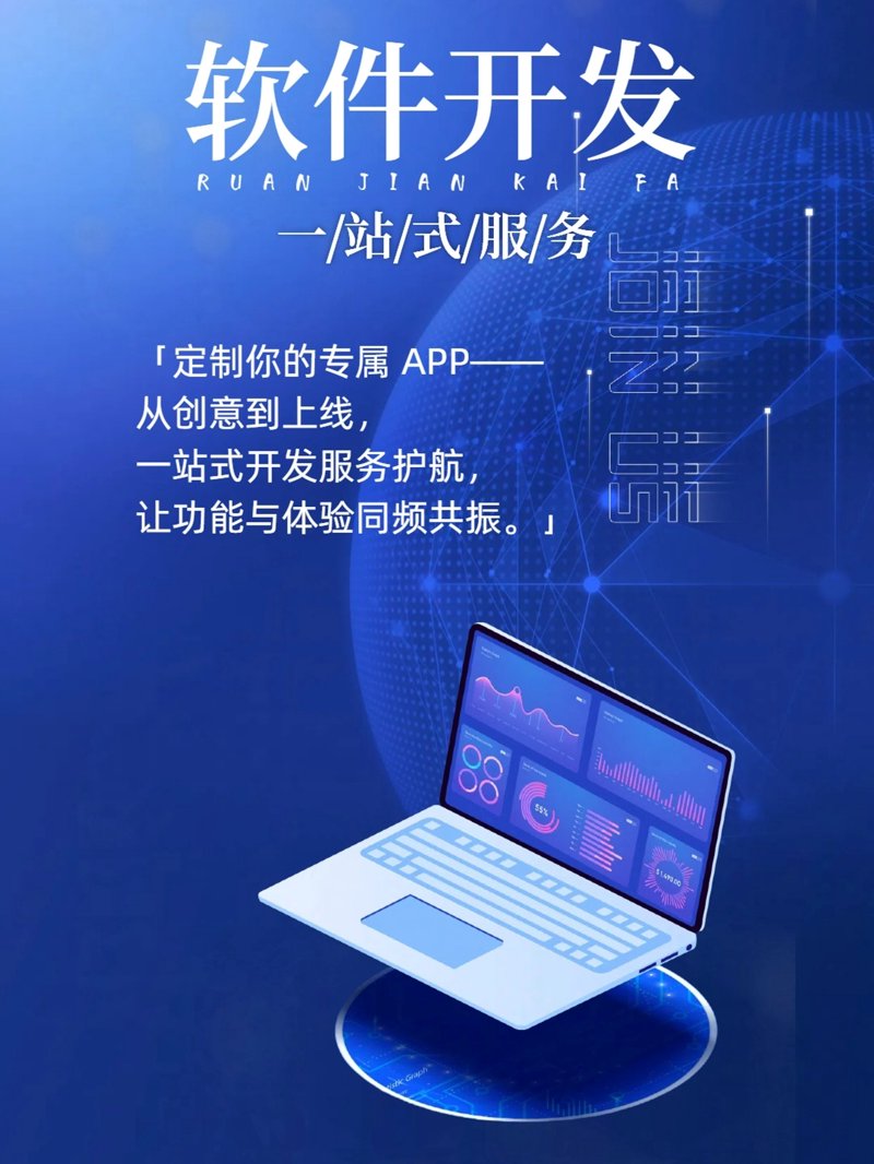 企业信息化:打造数字时代的智能化办公