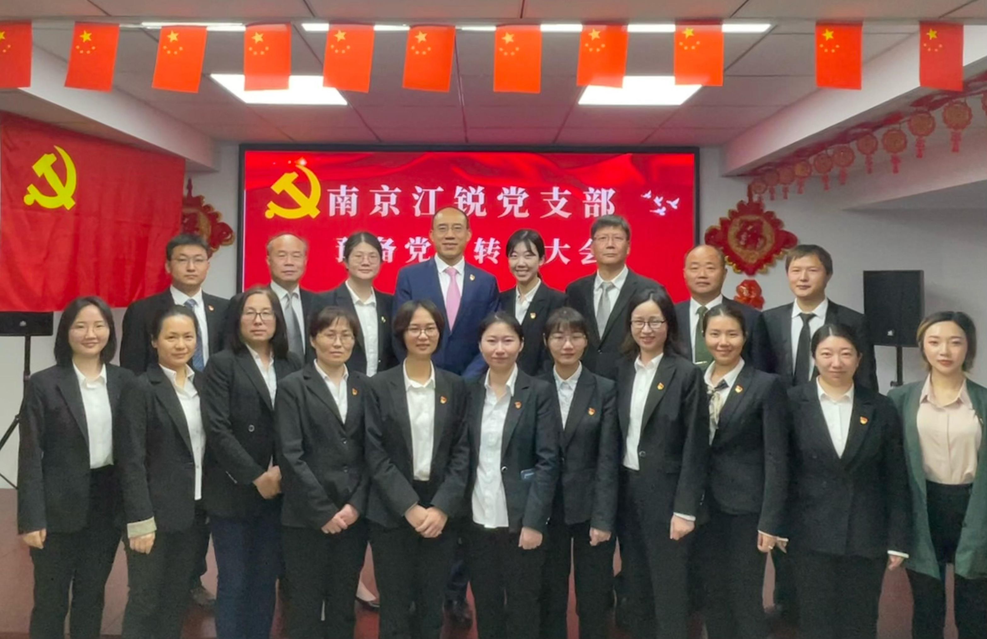 伟易博党建-伟易博