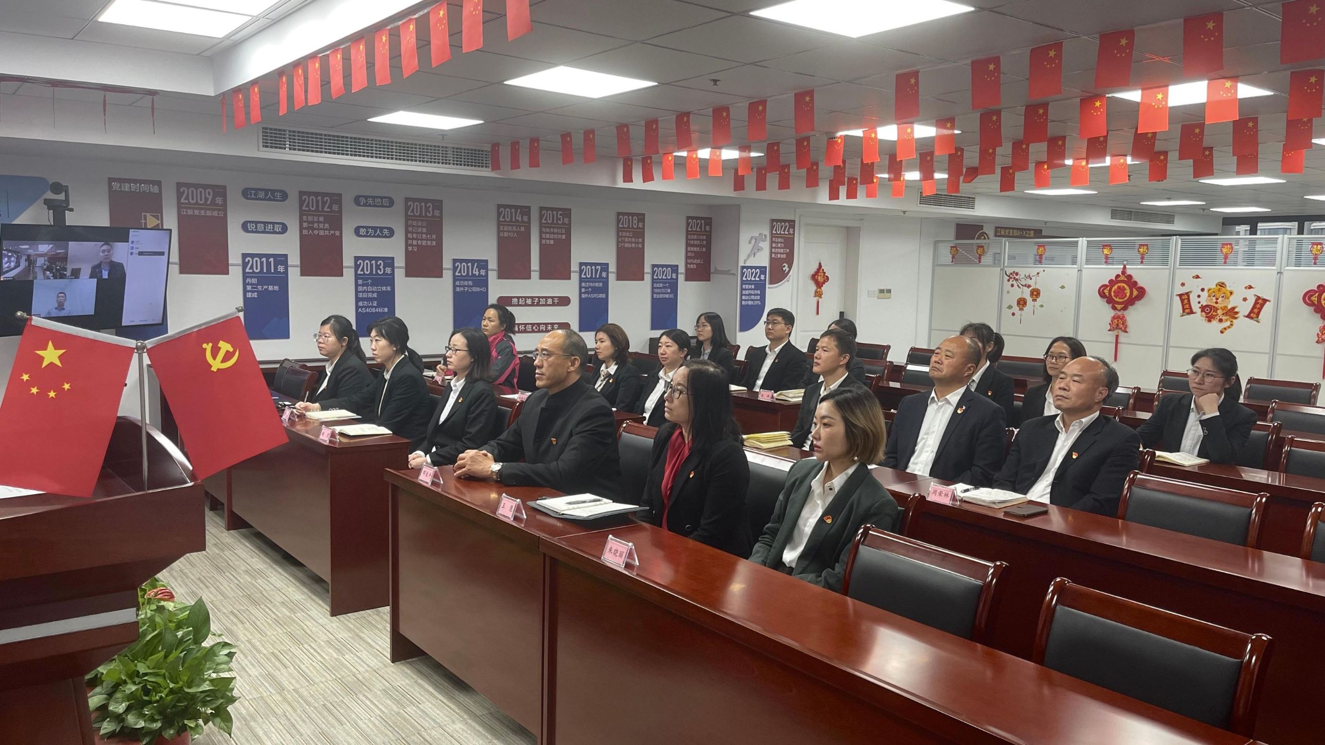 伟易博党建-伟易博