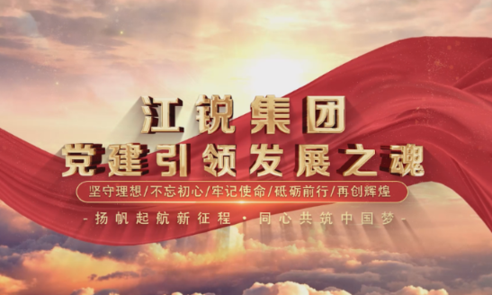 新闻资讯-伟易博