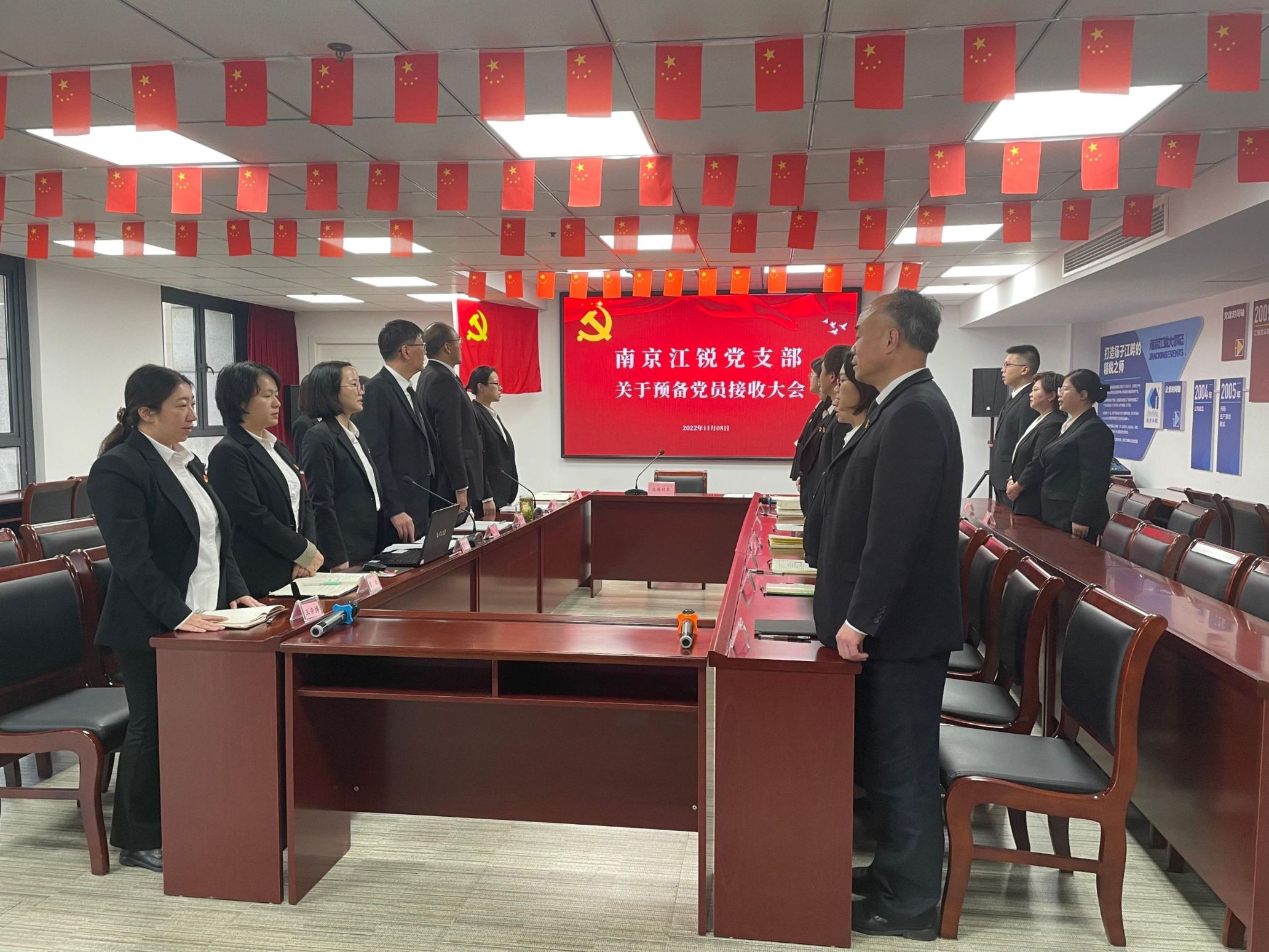 伟易博党建-伟易博
