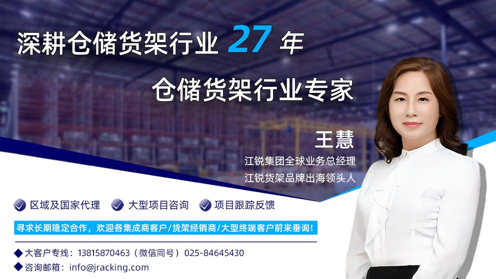 伟易博(中国区)官方网站