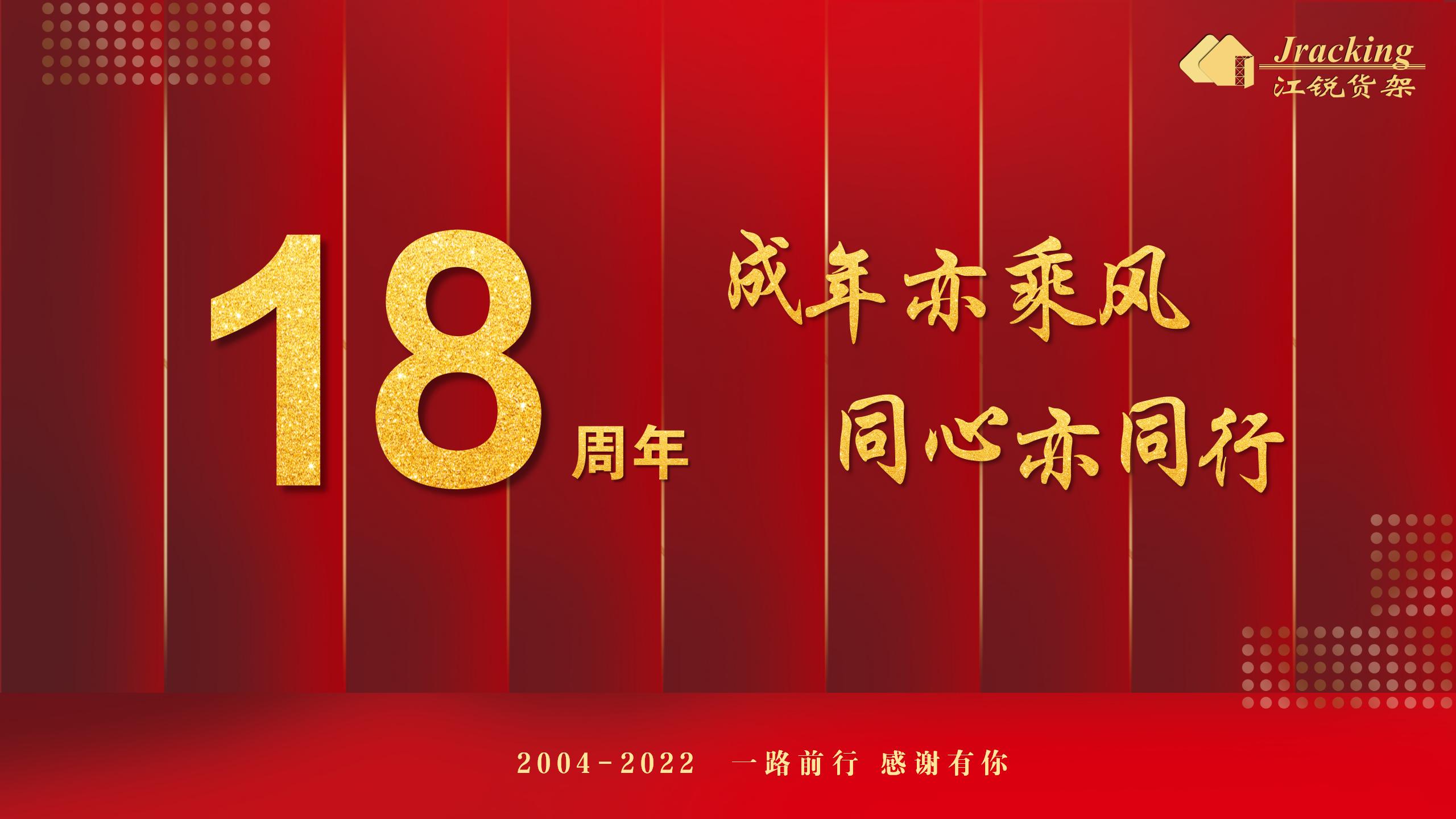 工会园地-伟易博