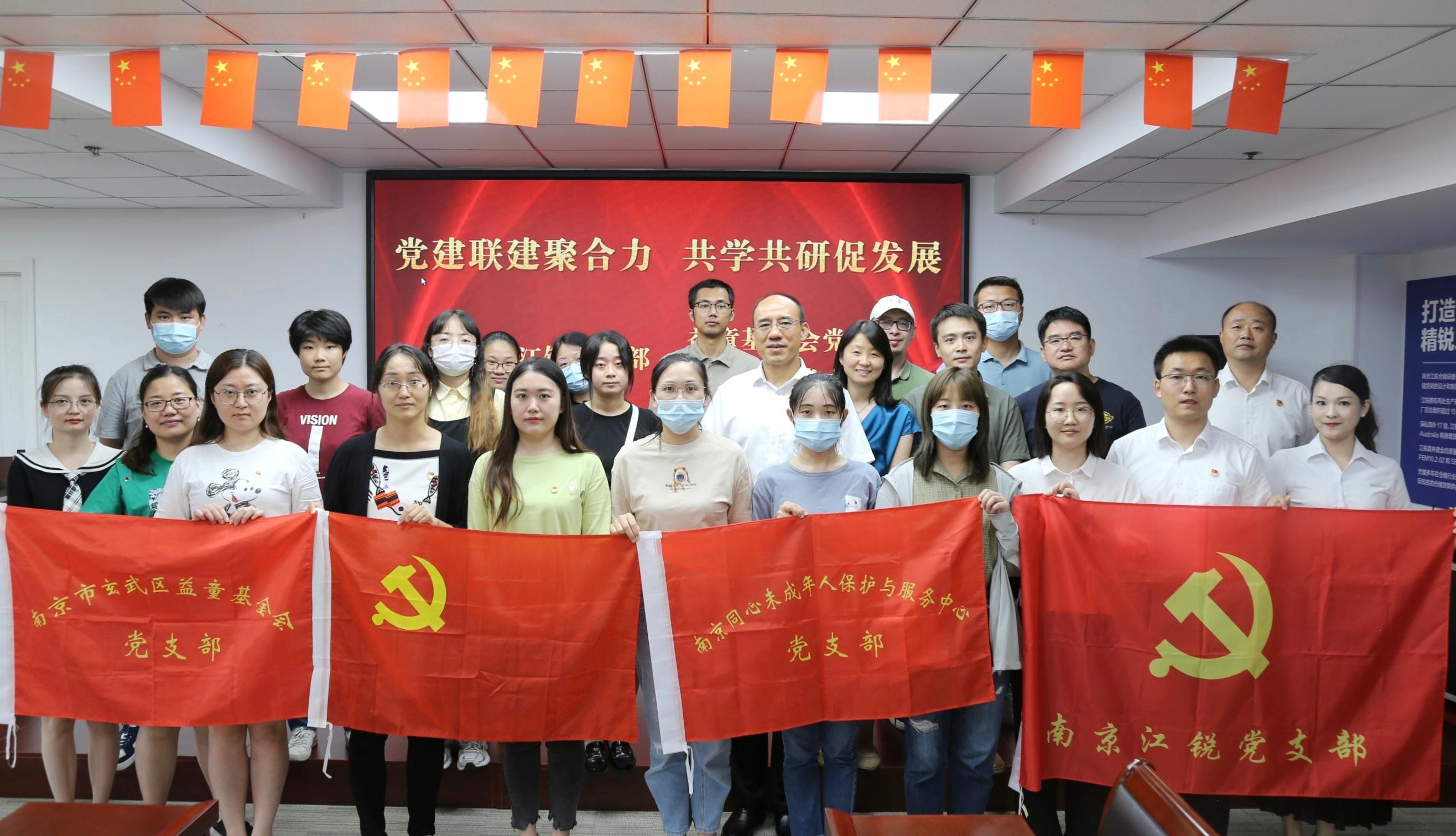 伟易博党建-伟易博
