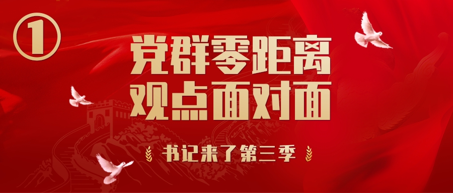 伟易博党建-伟易博