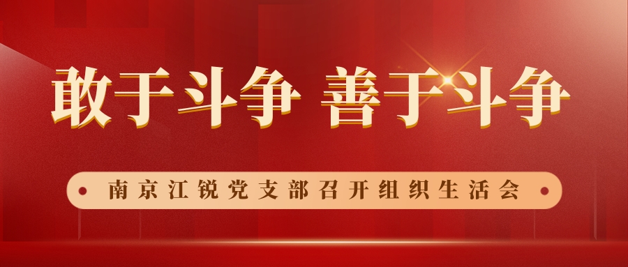 伟易博党建-伟易博