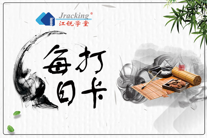 工会园地-伟易博
