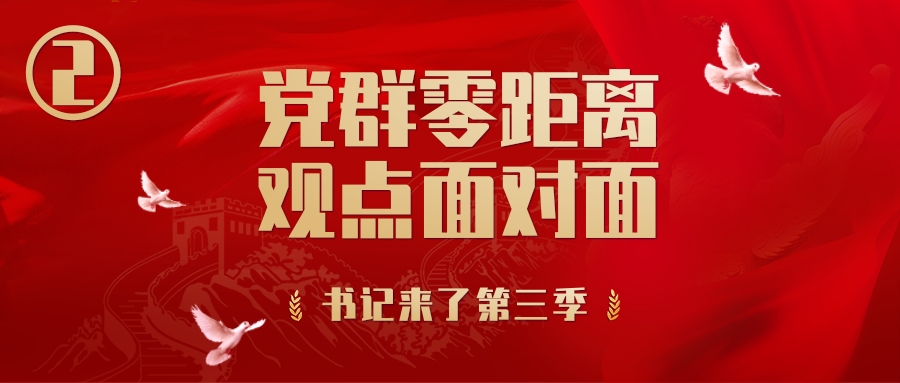 伟易博党建-伟易博