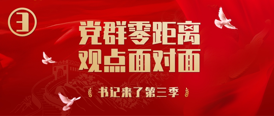 伟易博党建-伟易博