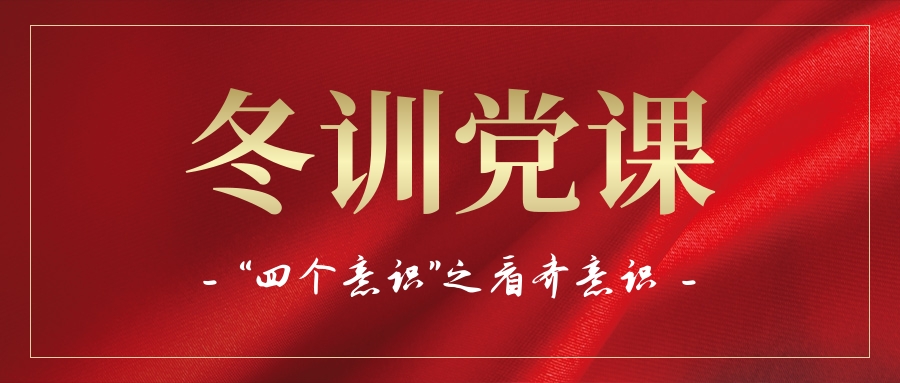 伟易博党建-伟易博