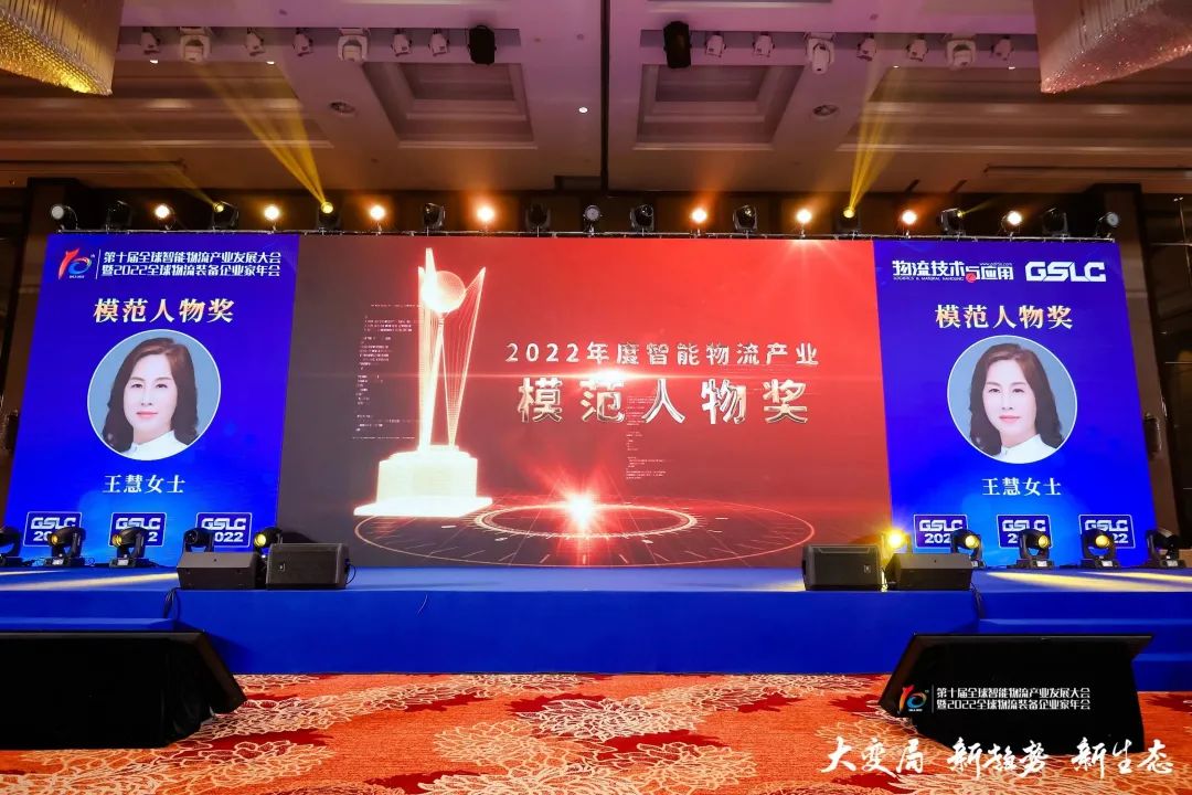 伟易博(中国区)官方网站