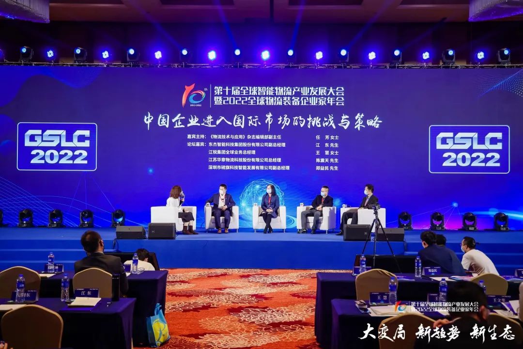 伟易博(中国区)官方网站