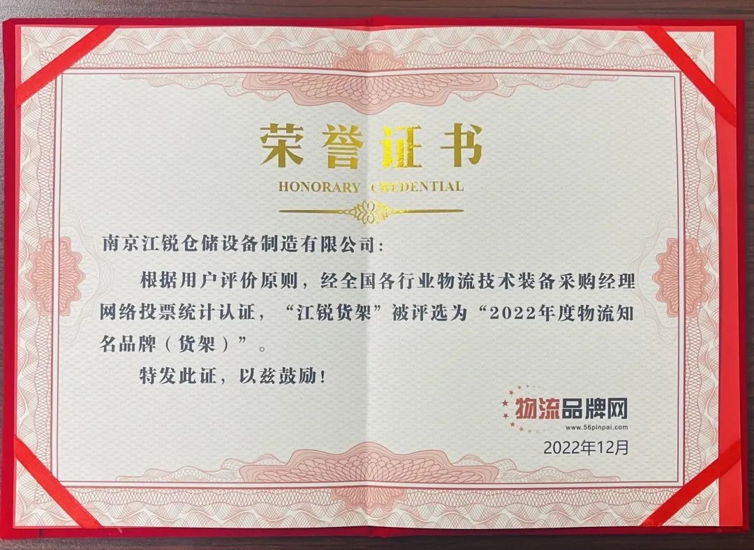 伟易博(中国区)官方网站