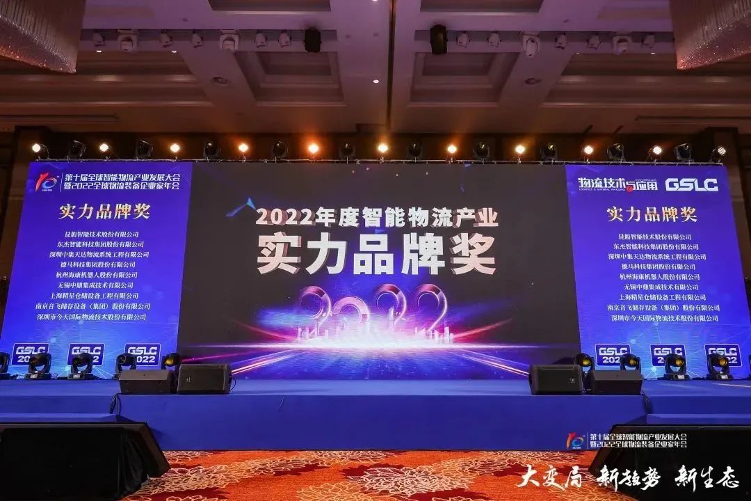 伟易博(中国区)官方网站