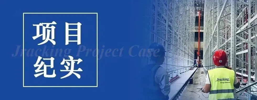 伟易博(中国区)官方网站