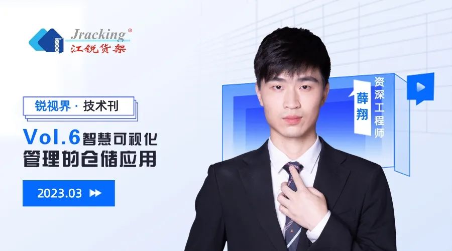 伟易博(中国区)官方网站