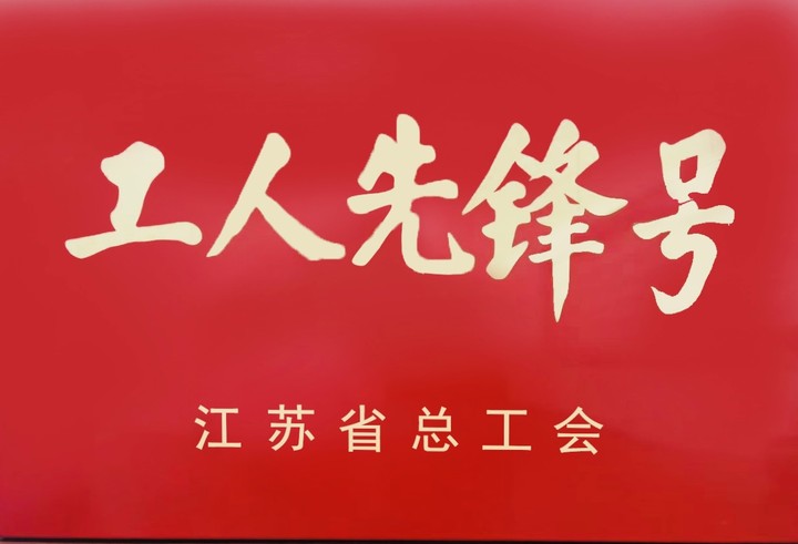 资质声誉-伟易博