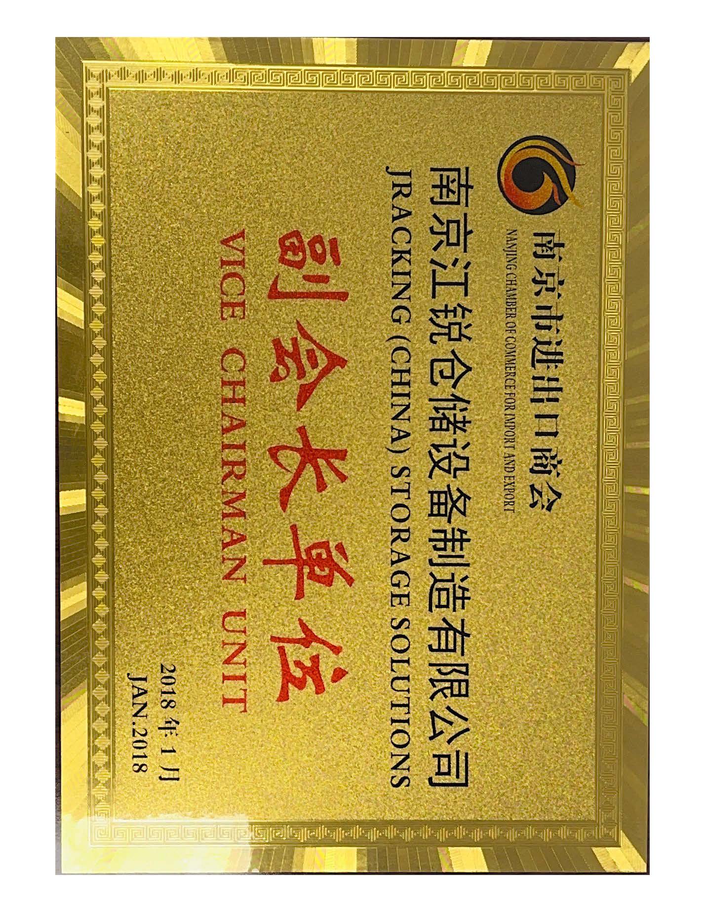 资质声誉-伟易博