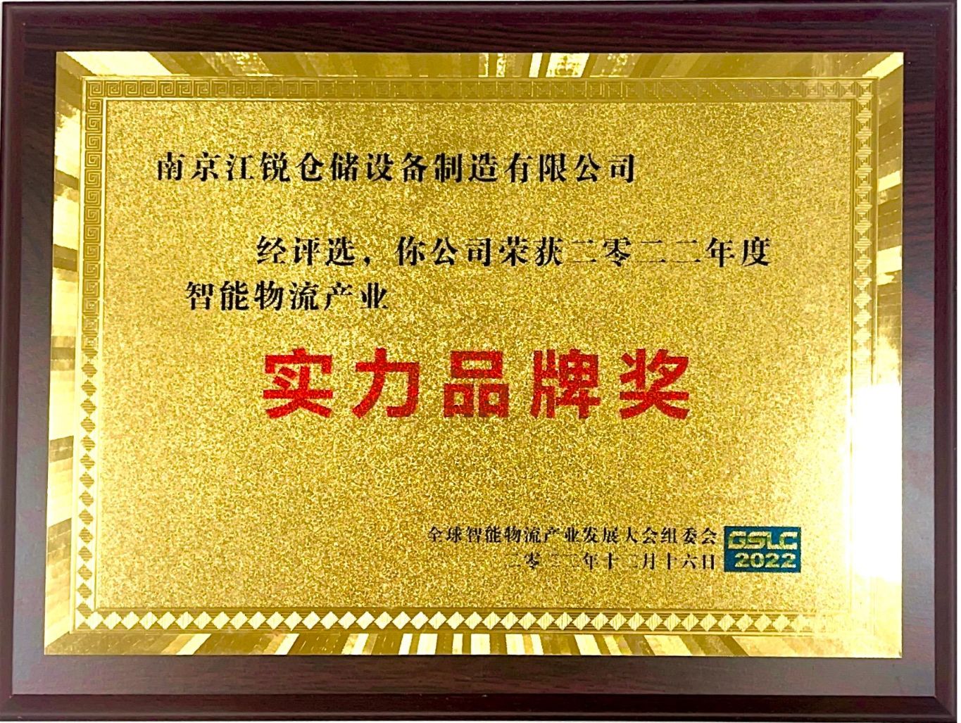 资质声誉-伟易博