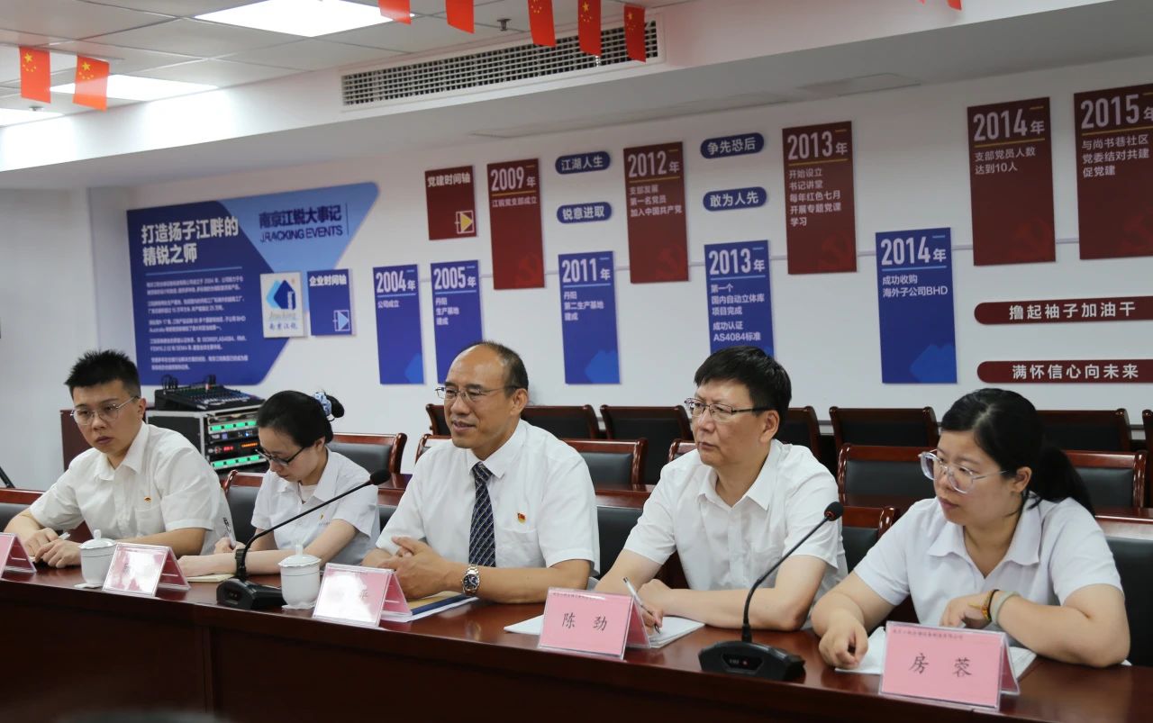 伟易博(中国区)官方网站