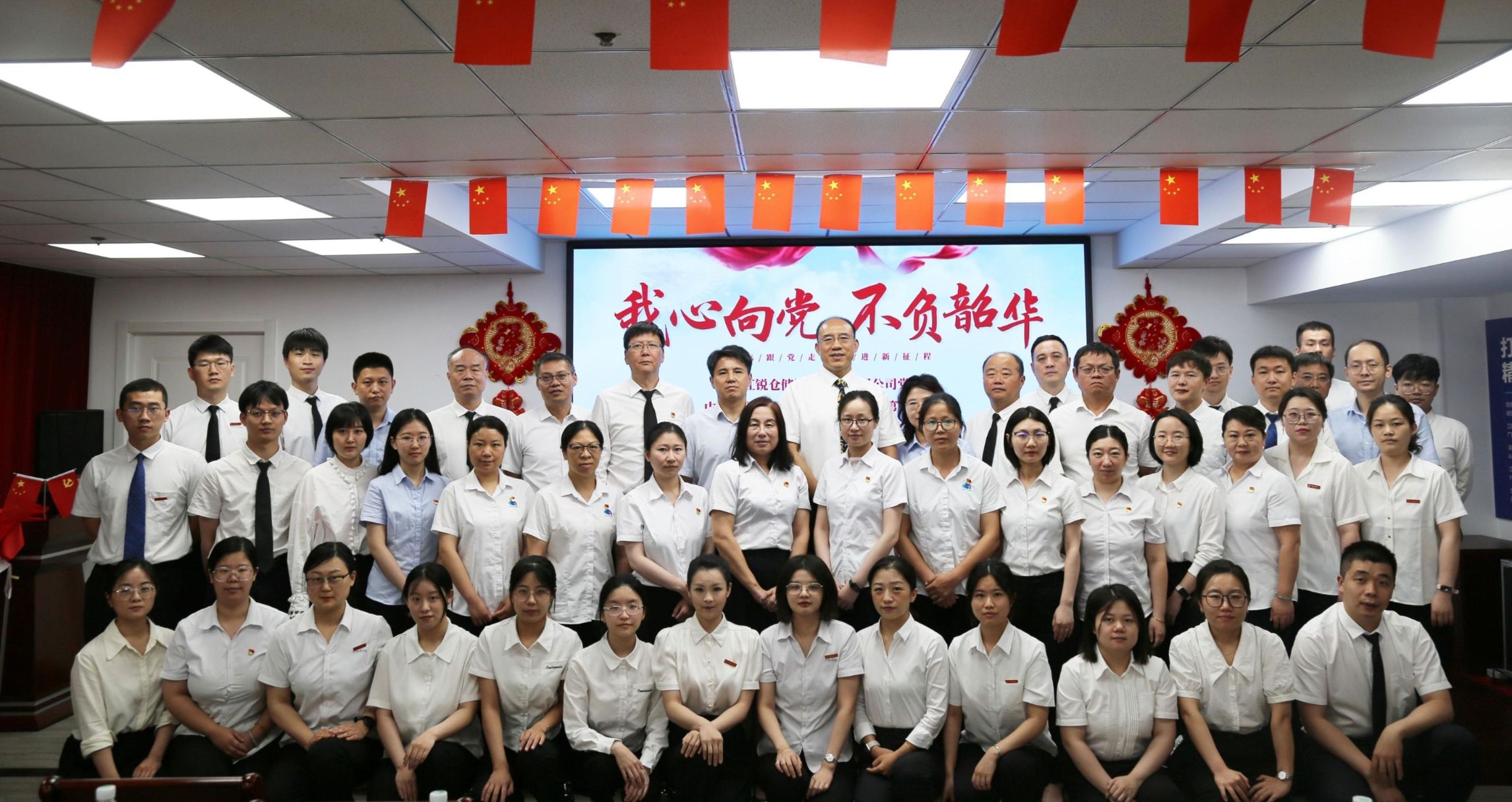 伟易博(中国区)官方网站