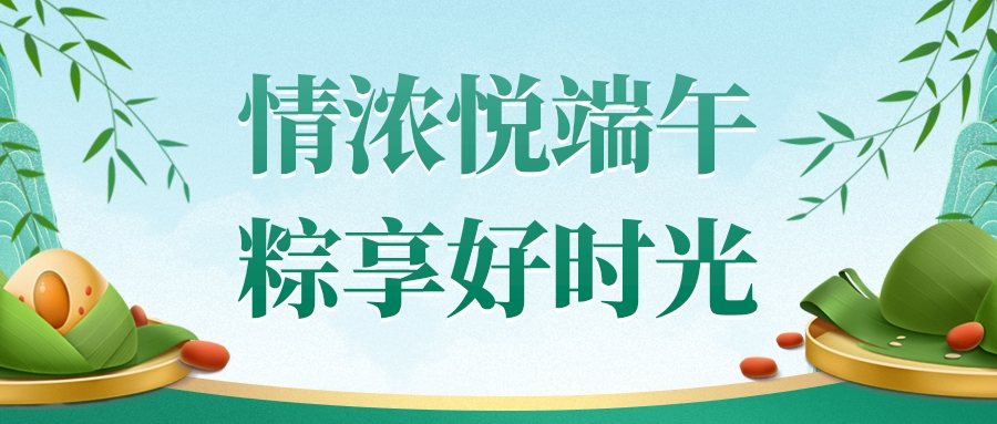 工会园地-伟易博