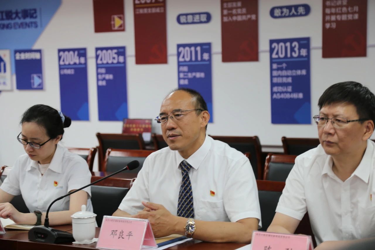 伟易博(中国区)官方网站
