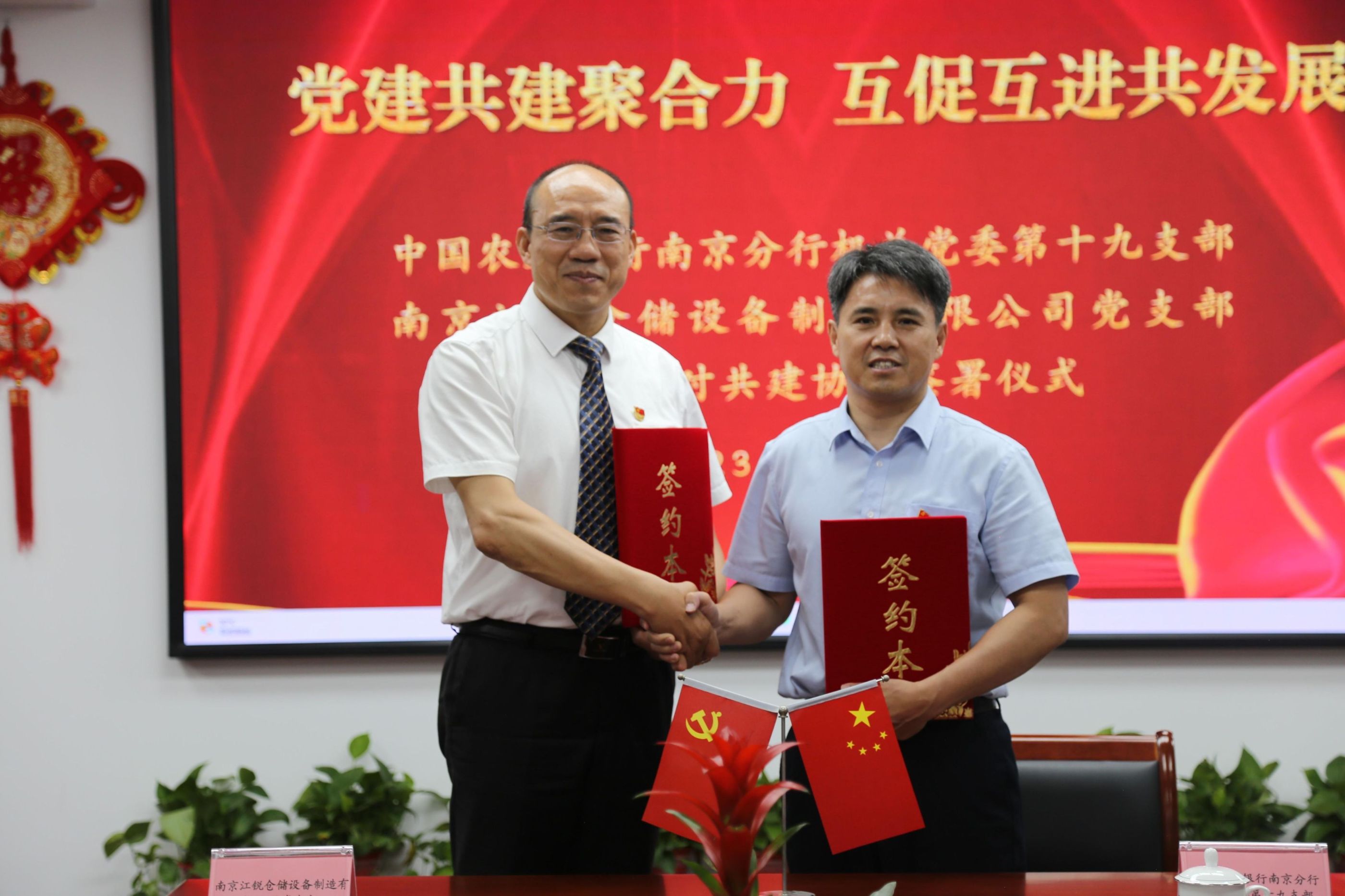 伟易博(中国区)官方网站