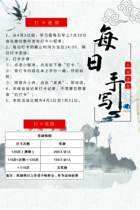 伟易博(中国区)官方网站