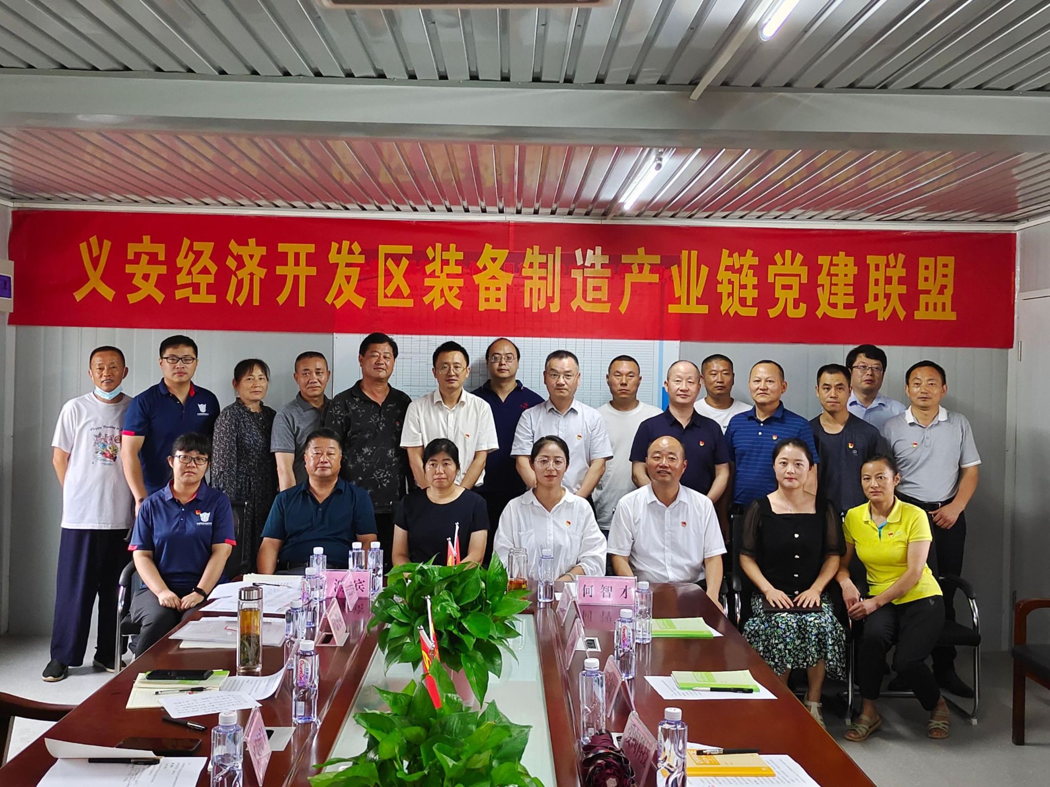 伟易博(中国区)官方网站