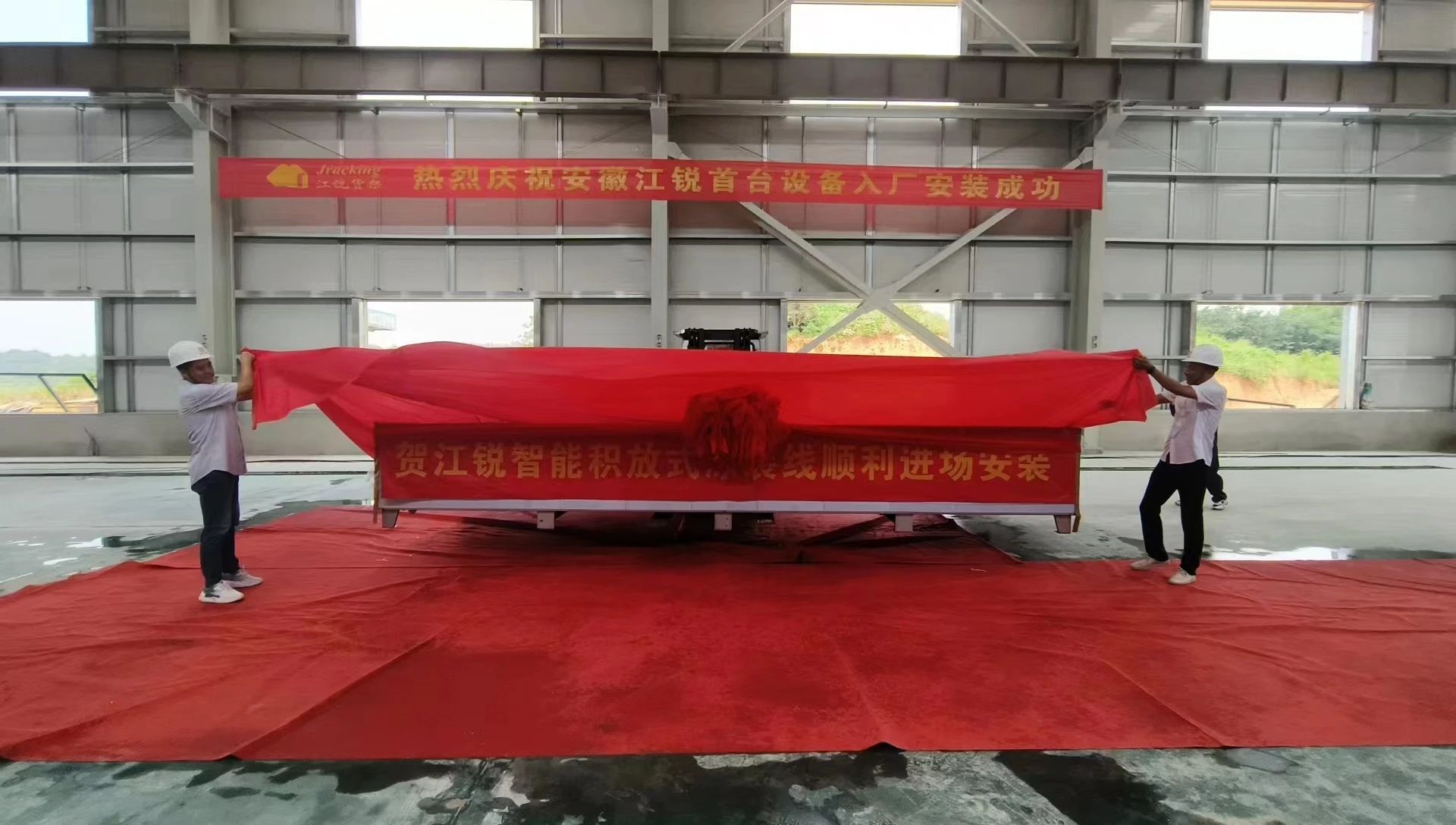 伟易博(中国区)官方网站