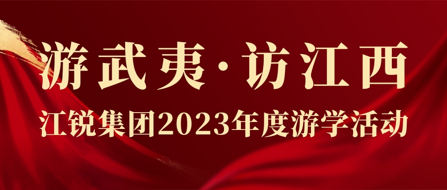 工会园地-伟易博