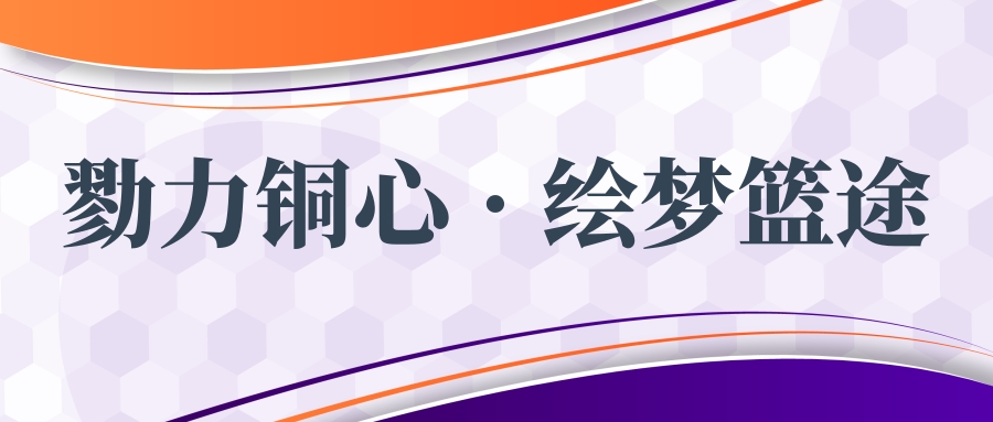 工会园地-伟易博