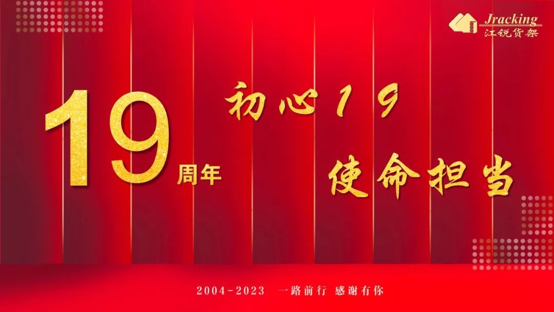 工会园地-伟易博