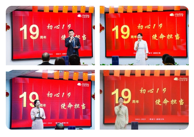 伟易博(中国区)官方网站