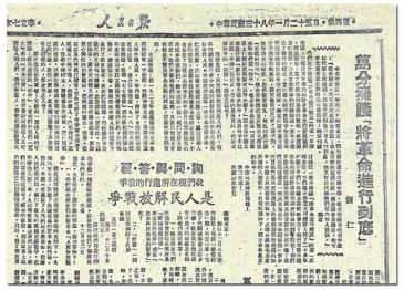 伟易博(中国区)官方网站