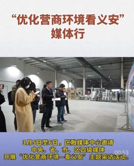 伟易博(中国区)官方网站
