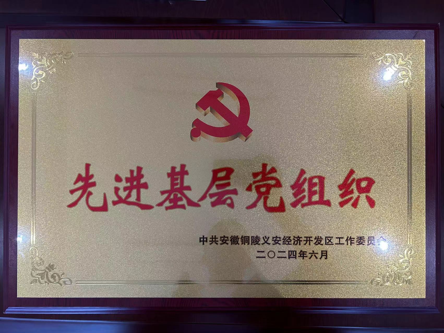 伟易博(中国区)官方网站