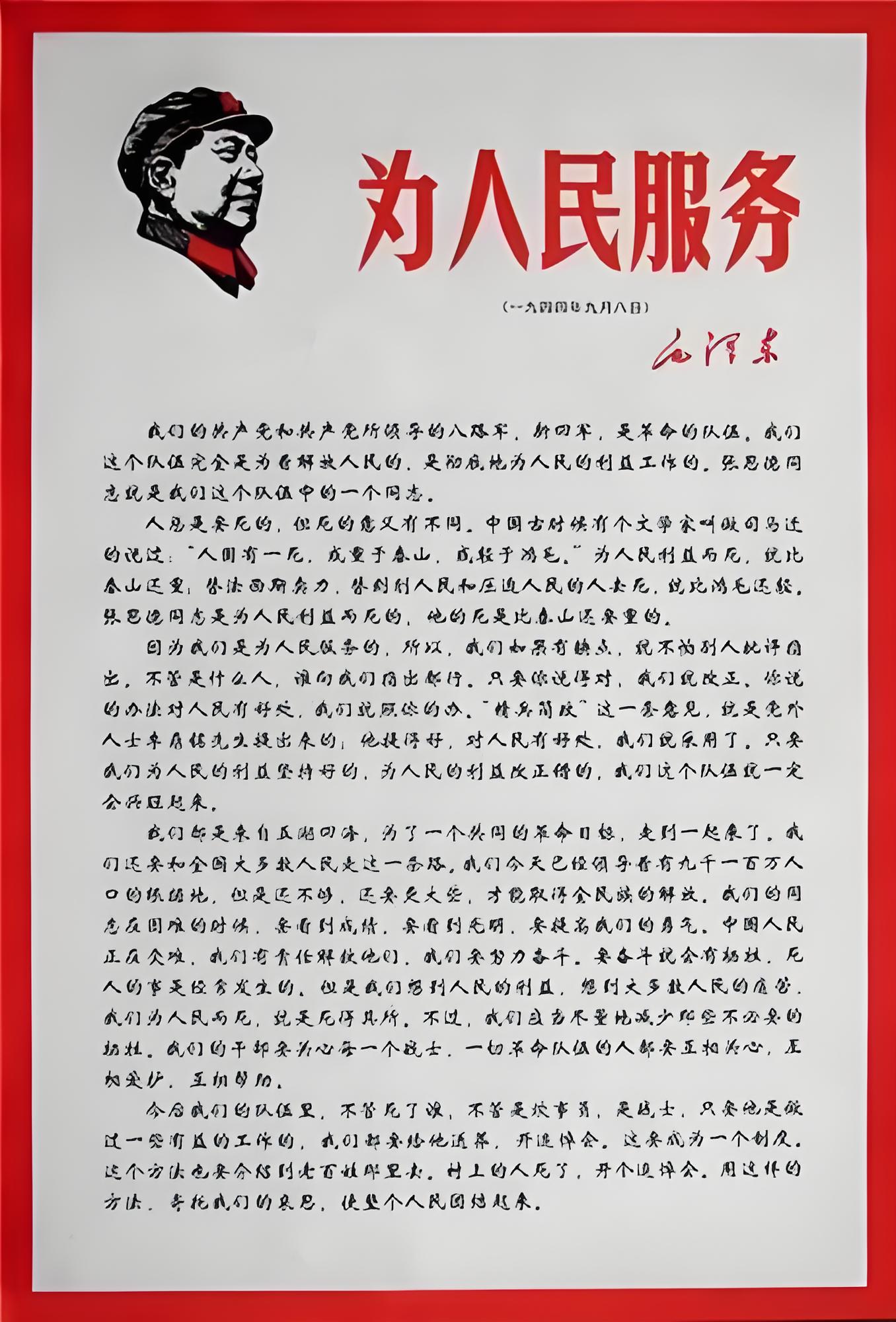 伟易博(中国区)官方网站