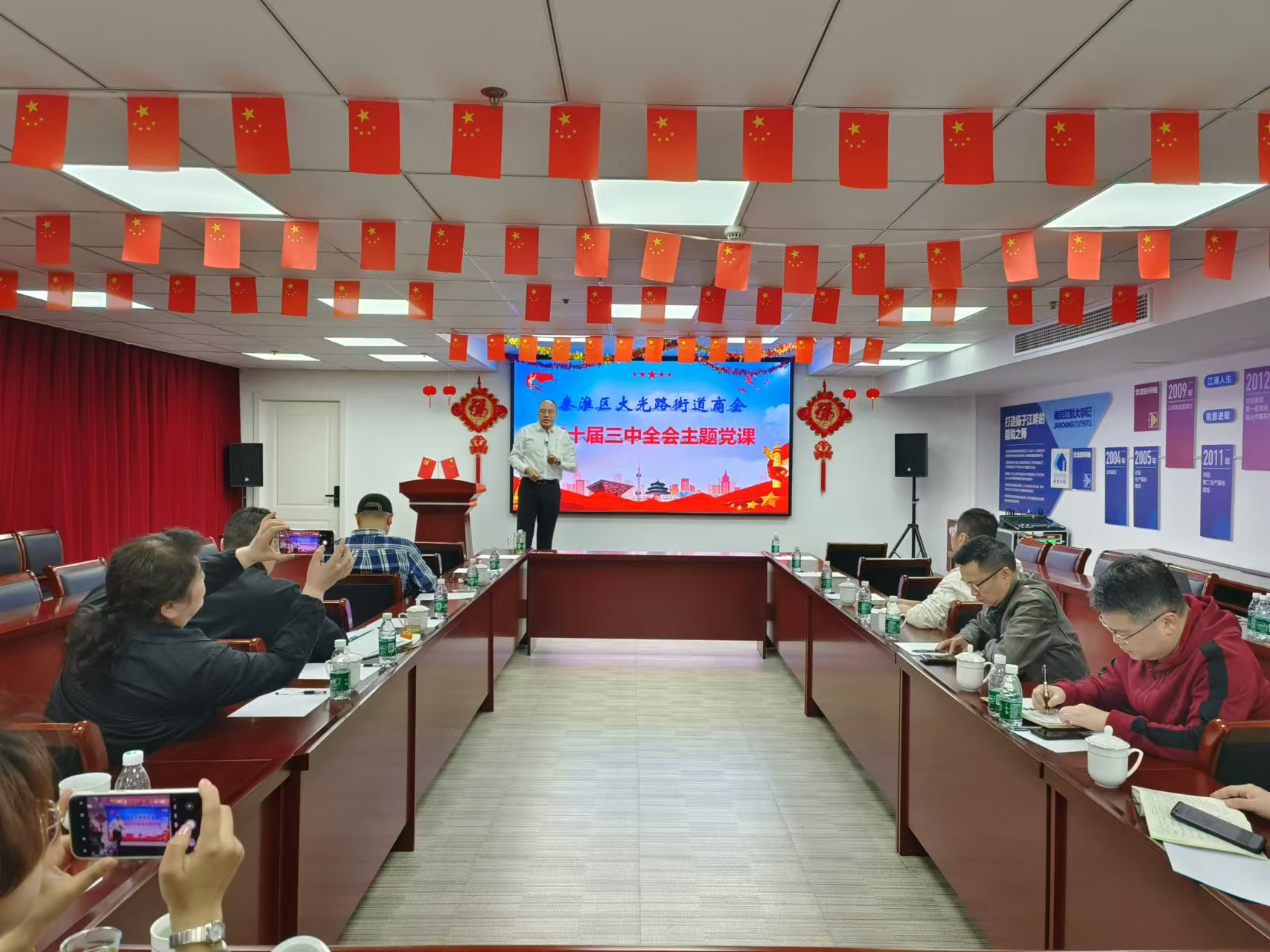 伟易博党建-伟易博