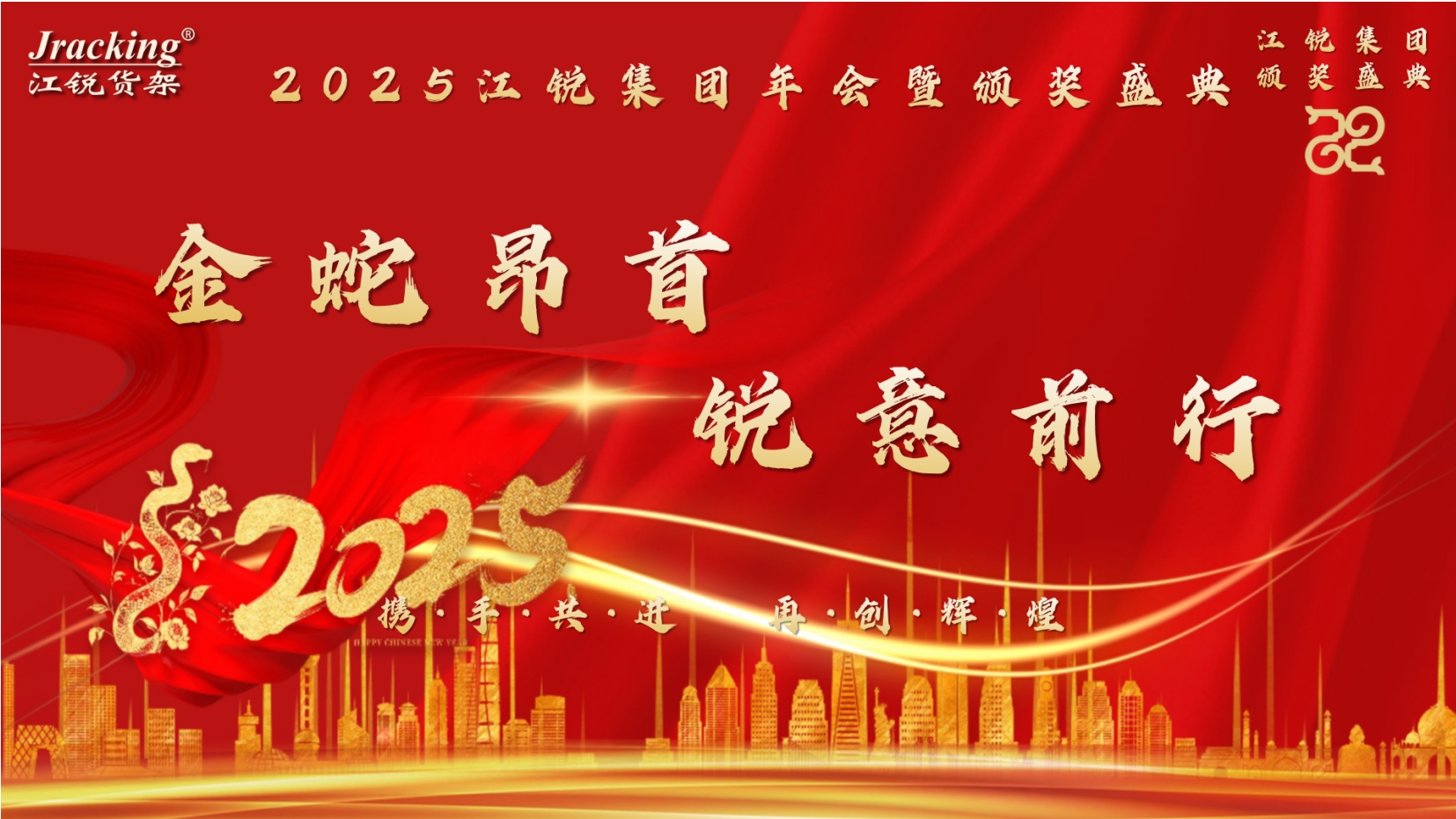 工会园地-伟易博