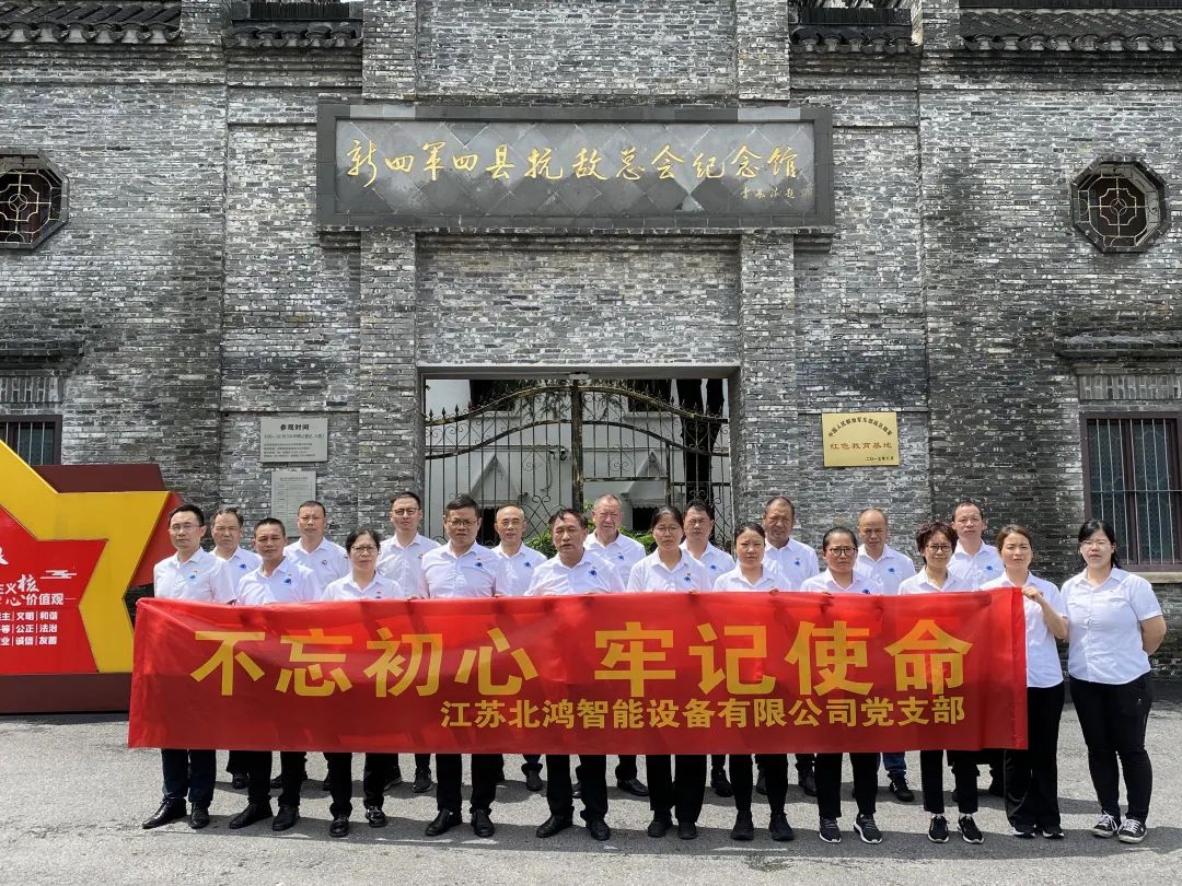 伟易博(中国区)官方网站