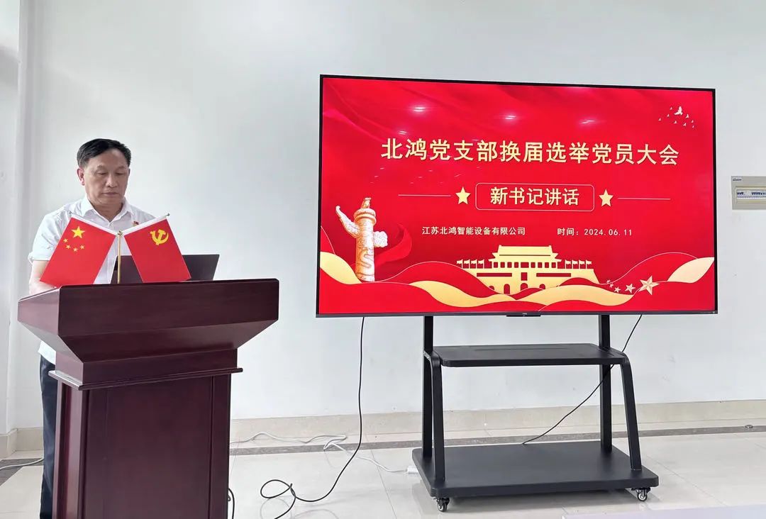 伟易博(中国区)官方网站