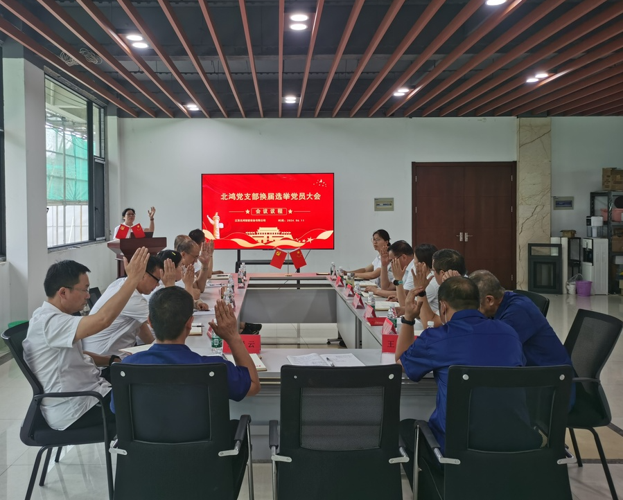 伟易博(中国区)官方网站
