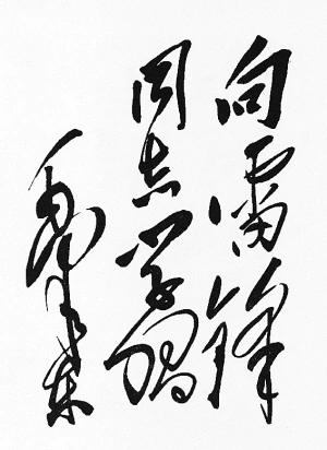 伟易博(中国区)官方网站