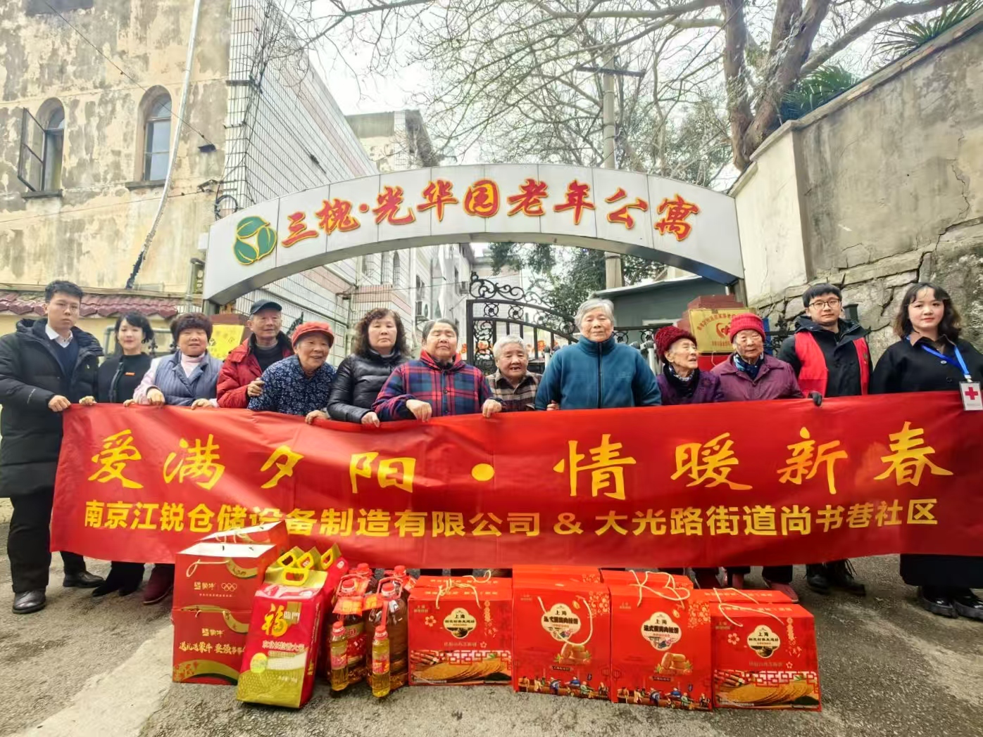 伟易博(中国区)官方网站