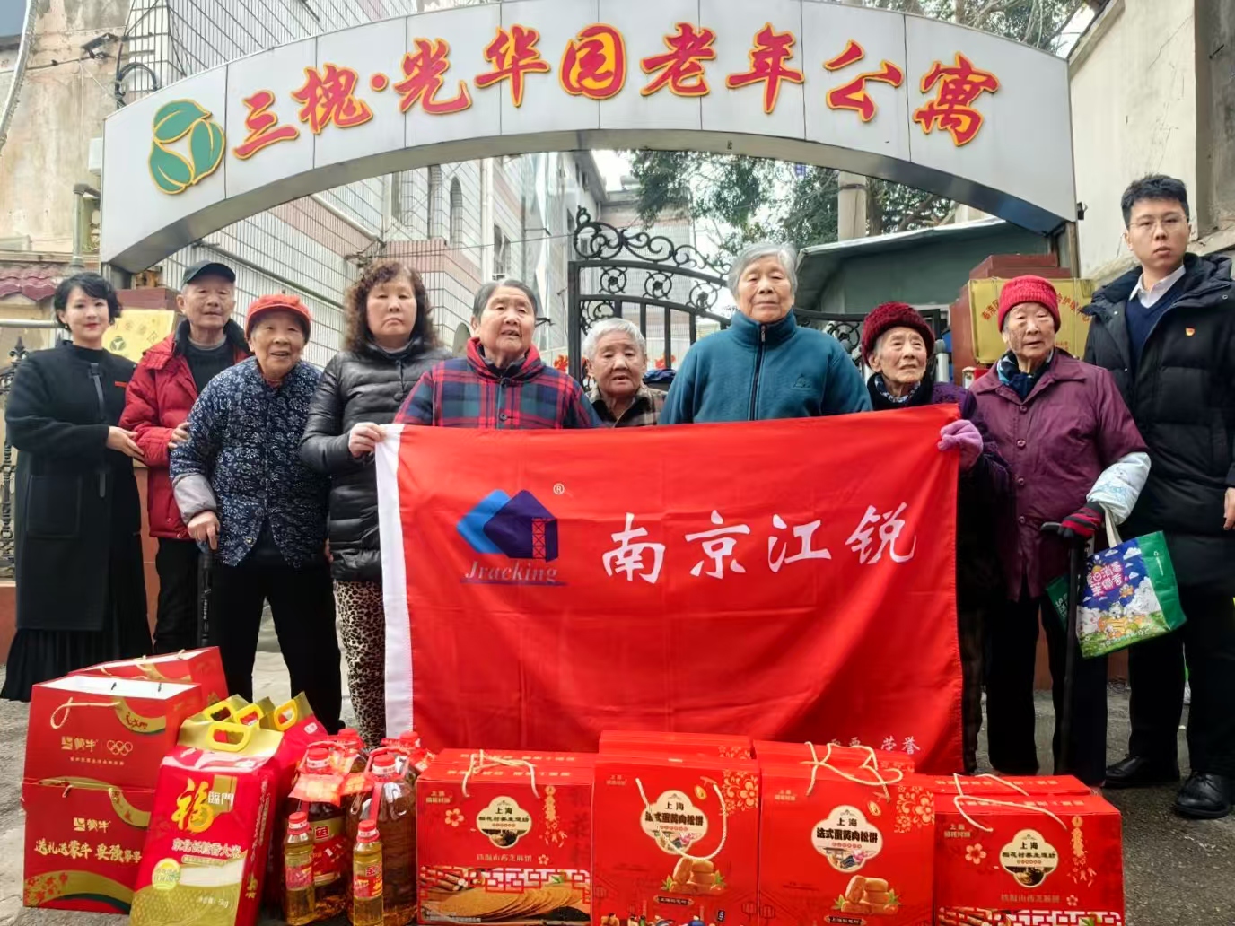 伟易博集团丹阳工厂：元宵节快乐！-伟易博