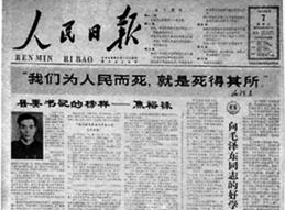 伟易博(中国区)官方网站